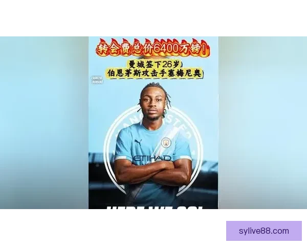 伯恩茅斯1680万镑签下希门尼斯本周末或触发永久转会条款